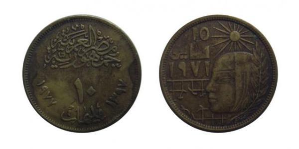 10 Piastre Egipto (1953 - )  