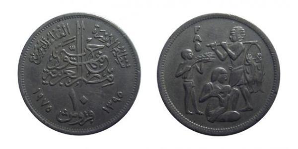 10 Piastre Egitto (1953 - )  