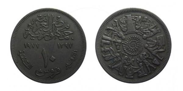 10 Piastre Egitto (1953 - )  