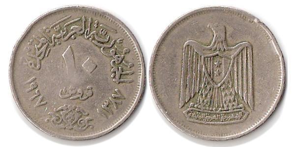 10 Piastre Egitto (1953 - )  