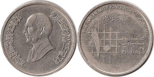 10 Piastre Jordanie  