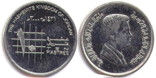 10 Piastre Jordanien  Abdullah II of Jordan (1962 - )