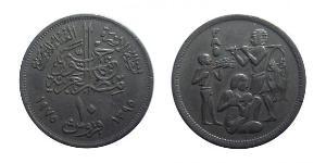 10 Piastre République arabe d