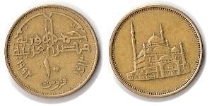 10 Piastre République arabe d