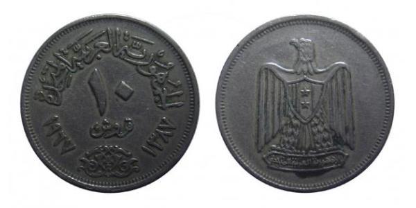 10 Piastre République arabe d