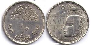 10 Piastre Ägypten (1953 - )  