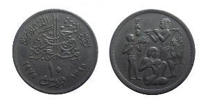 10 Piastre Ägypten (1953 - )  