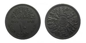 10 Piastre Ägypten (1953 - )  