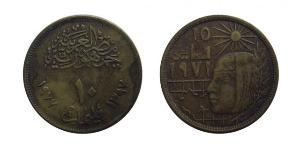 10 Piastre Ägypten (1953 - )  