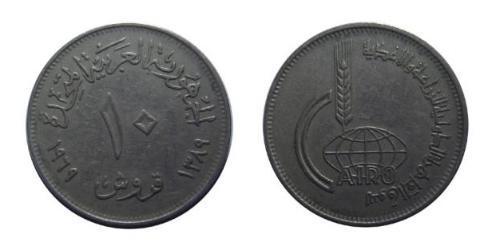 10 Piastre Ägypten (1953 - )  