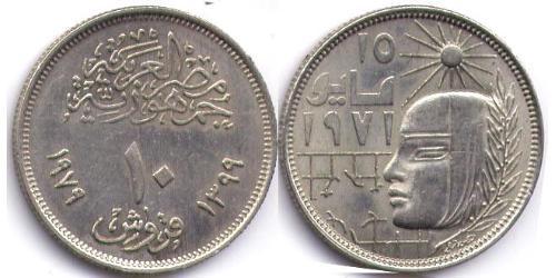 10 Piastre Ägypten (1953 - )  
