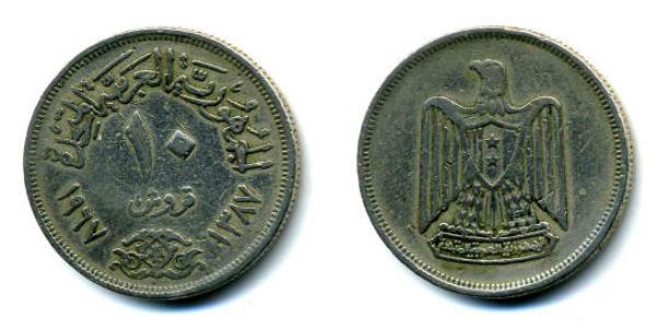 10 Piastre Ägypten (1953 - )  