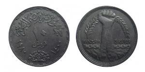 10 Piastre 埃及  