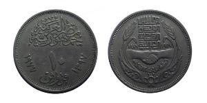 10 Piastre 埃及  