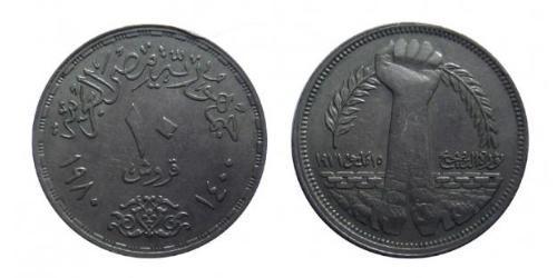 10 Piastre 埃及  