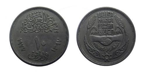 10 Piastre 埃及  