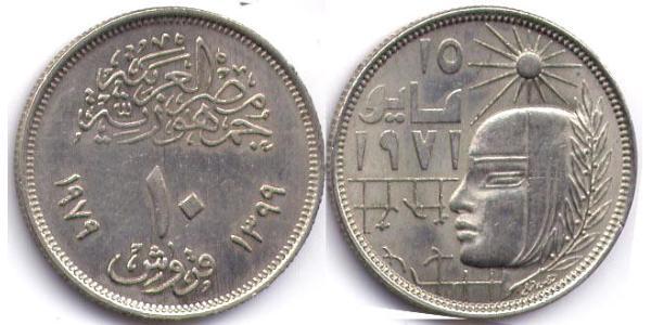 10 Piastre 埃及  