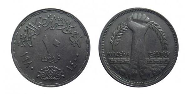 10 Piastre 埃及  