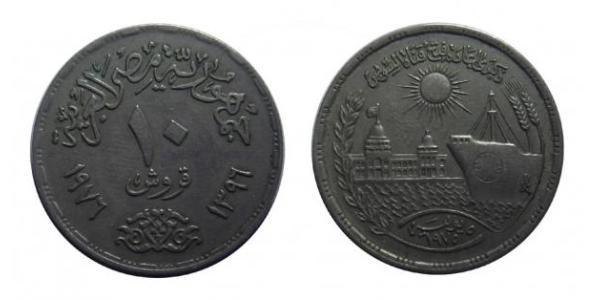 10 Piastre 埃及  