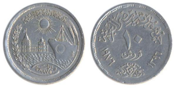 10 Piastre 埃及  
