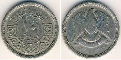 10 Piastre Syria 镍/銅 