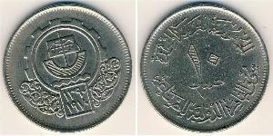 10 Piastre 埃及 銅/镍 