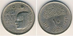 10 Piastre 埃及 銅/镍 