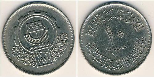 10 Piastre 埃及 銅/镍 
