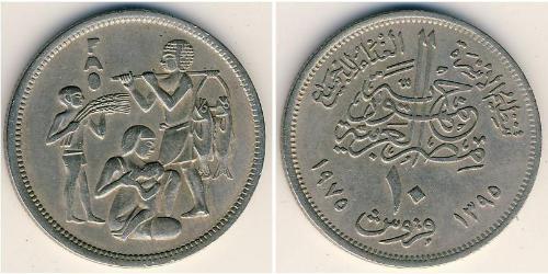 10 Piastre 埃及 銅/镍 