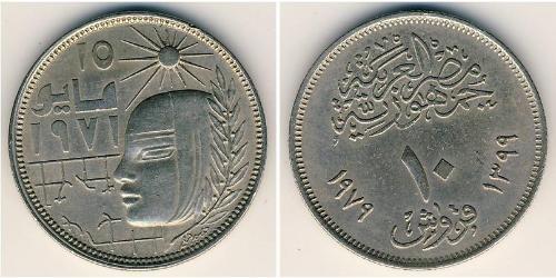 10 Piastre 埃及 銅/镍 