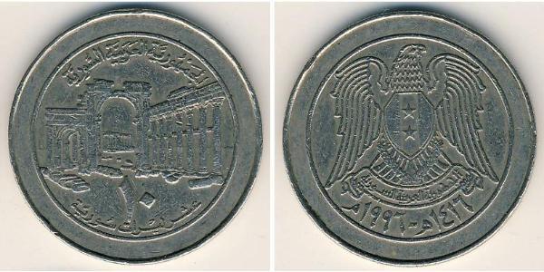 10 Pound Syria Copper/Nickel 