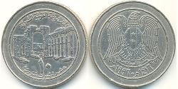 10 Pound Syria Rame/Nichel 