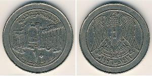 10 Pound Syria Rame/Nichel 