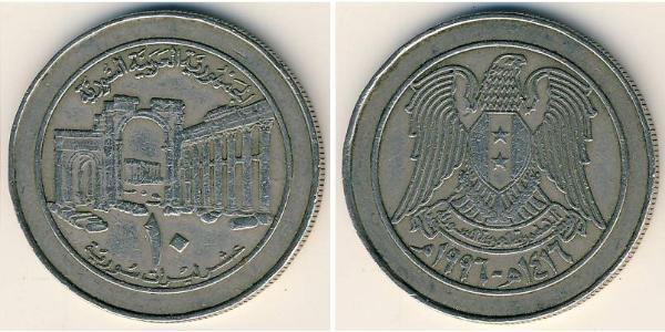 10 Pound Syria Rame/Nichel 