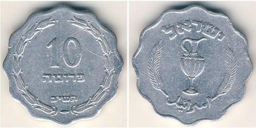 10 Pruta Israele (1948 - ) Alluminio 