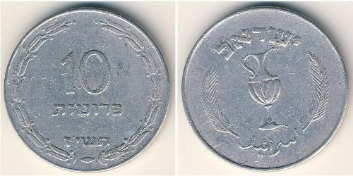 10 Pruta Israel (1948 - ) Aluminio 
