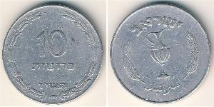 10 Pruta Israel (1948 - ) Aluminium 