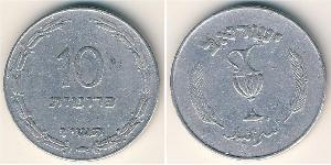 10 Pruta Israel (1948 - ) 铝 
