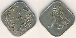 10 Pya Birmania Níquel/Cobre 