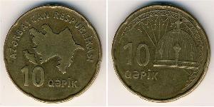 10 Qəpik Aserbaidschan (1991 - )  