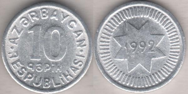 10 Qəpik Azerbaijan (1991 - )  