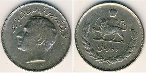 10 Rial Iran Cuivre/Nickel 