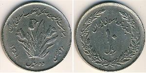 10 Rial Iran Cuivre/Nickel 