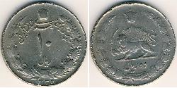 10 Rial Iran Rame/Nichel 