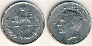 10 Rial Iran Rame/Nichel 
