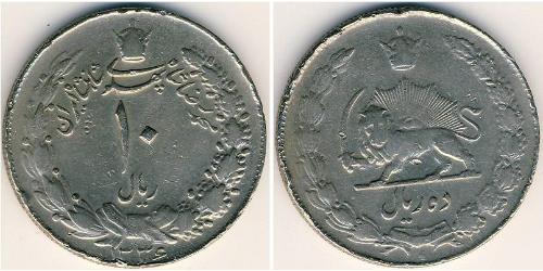 10 Rial 伊朗 銅/镍 