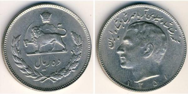 10 Rial 伊朗 銅/镍 