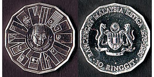 10 Ringgit Malaisie (1957 - )  
