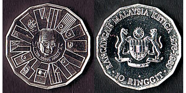10 Ringgit Malaisie (1957 - )  