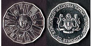 10 Ringgit Malasia (1957 - )  